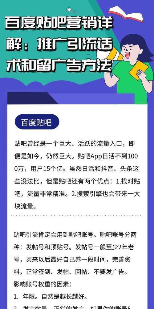 网站如何推广获取流量？有哪些有效方法？