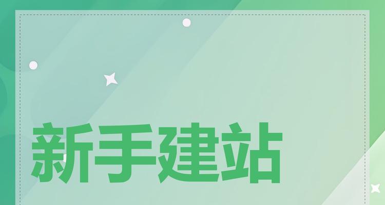 网站如何推广获取流量？有哪些有效方法？