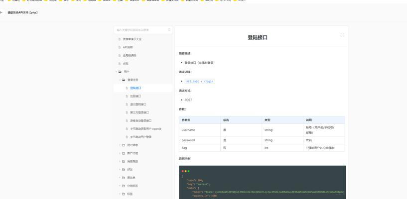 怎么做数据分析网站软件？需要哪些步骤和工具？
