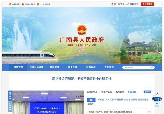 怎么给网站改版？改版后如何保持SEO排名？