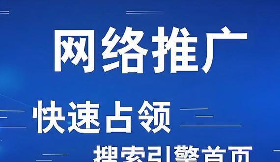 刚建的网站如何推广？有哪些有效的推广策略？