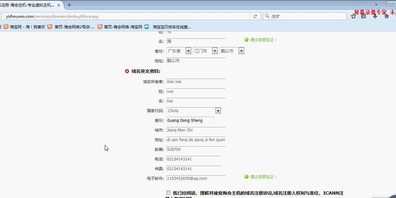 刚建的网站如何推广？有哪些有效的推广策略？