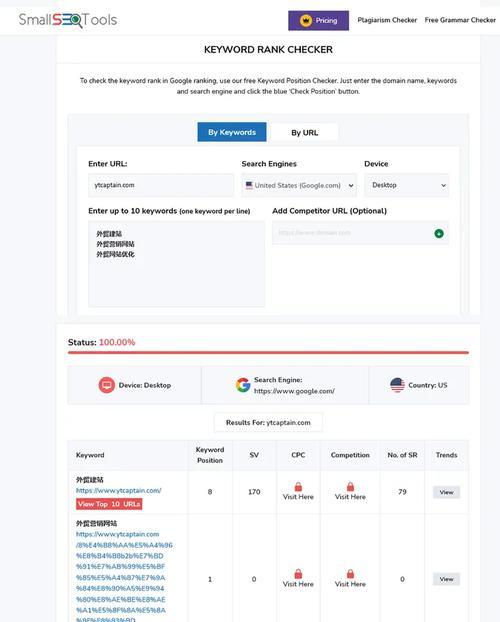 谷歌网站内容分析怎么做？如何优化网站内容以提高SEO排名？