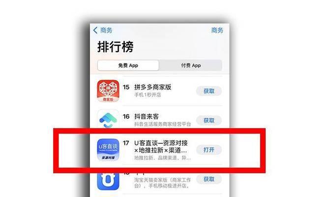 如何搭建一个app推广网站？需要哪些步骤和技巧？