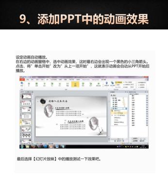 如何搭建一个app推广网站？需要哪些步骤和技巧？