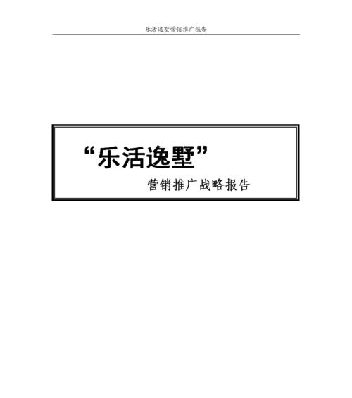 石家庄营销网站怎么做？如何提升网站SEO排名？