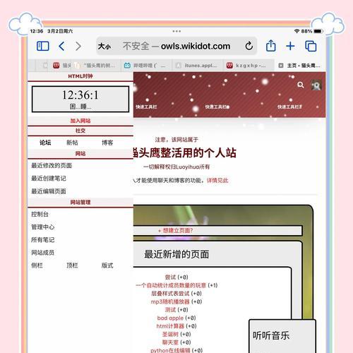 个人博客网站怎么做？从零开始的搭建指南和常见问题解答？