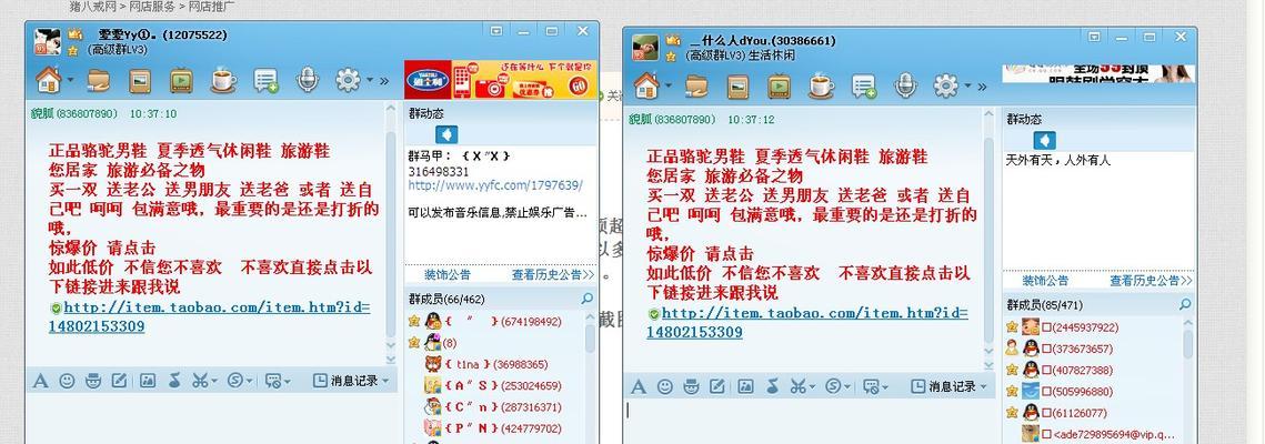 如何通过旅游推广网站赚钱？有哪些有效的策略和方法？