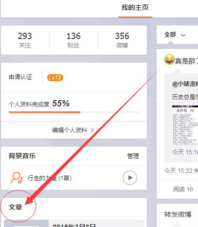 网站博客怎么写？如何提高SEO排名和流量？