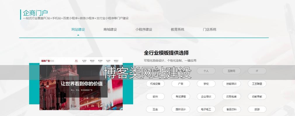 网站博客怎么写？如何提高SEO排名和流量？