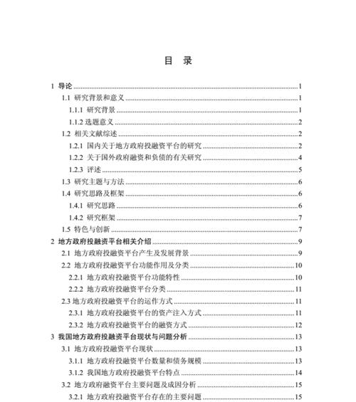 关键词：【 
网投网站的风险分析怎么写
】
- 投资网站风险分析怎么做？如何评估网站的安全性？