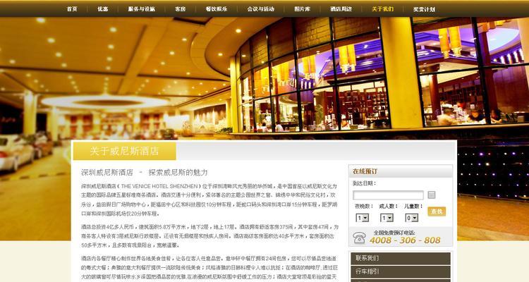 网站营销软件推荐怎么写？如何选择适合的营销工具？