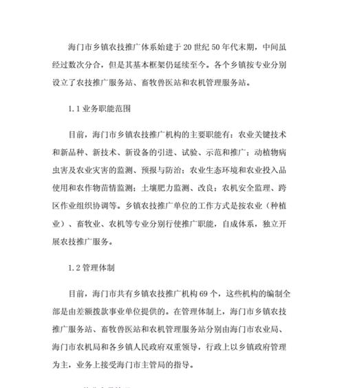 法律网站如何做推广工作？有效策略有哪些？