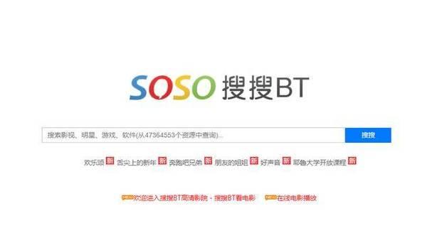 网站页面屏幕突然变黑是怎么回事？如何快速解决？