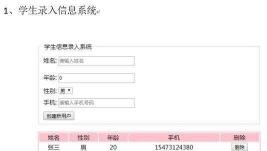 小孩子的标签有哪些html？如何正确使用HTML标签为儿童内容分类？