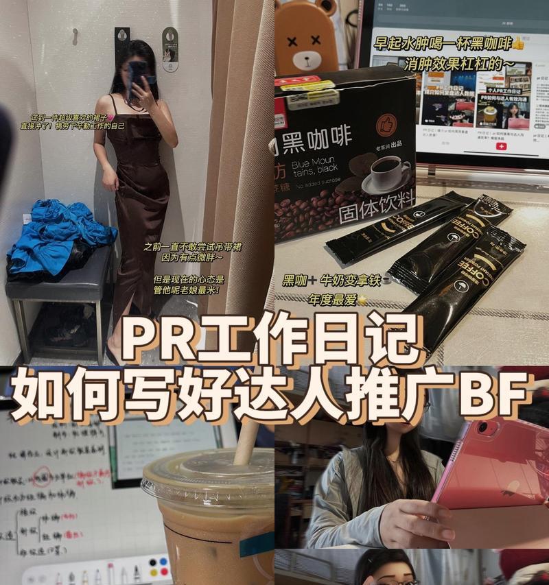如何做写日记的网站推广？有哪些有效的策略和方法？