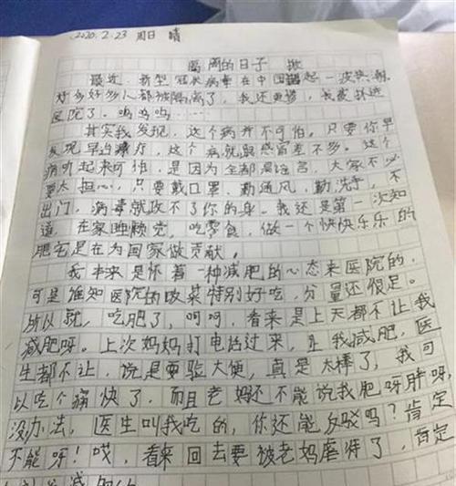 如何做写日记的网站推广？有哪些有效的策略和方法？