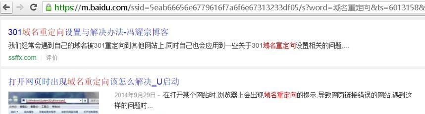 网站没有关键词怎么进行SEO优化？刷关键词的正确方法是什么？