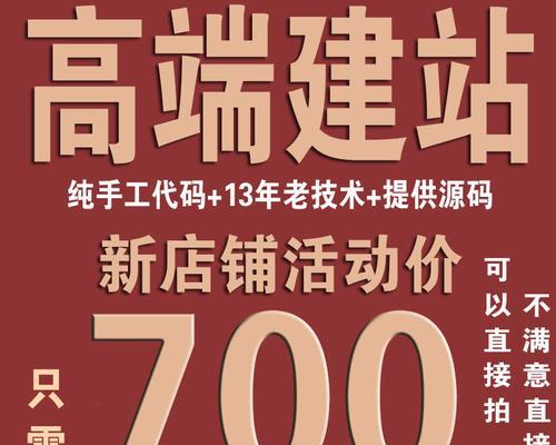 如何做网站生意推广赚钱？有效策略和常见问题解答？