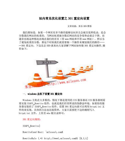 如何做网站生意推广赚钱？有效策略和常见问题解答？