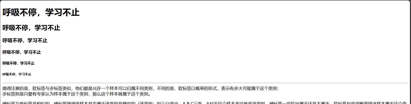 HTML输入标签有哪些？它们各自的作用是什么？