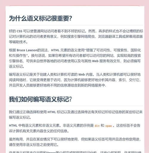 HTML用到哪些语言？学习HTML需要掌握哪些编程语言？
