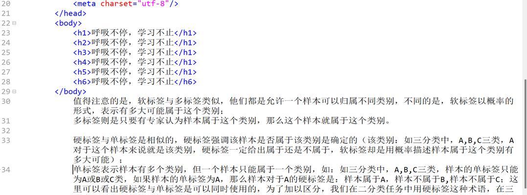 HTML常见标签功能有哪些？如何正确使用它们？