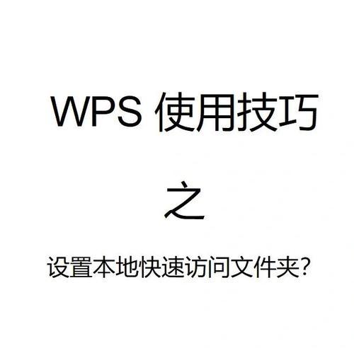 HTML文件夹结构是什么？如何正确组织HTML项目文件夹？