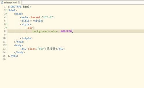 HTML class属性有哪些？如何正确使用它们？