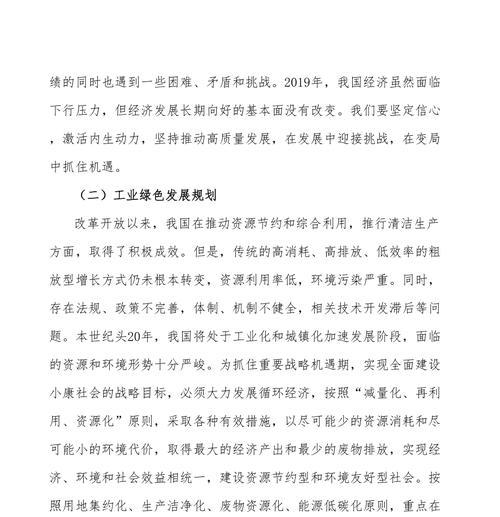环保设备网站分析报告怎么写？需要包含哪些关键要素？