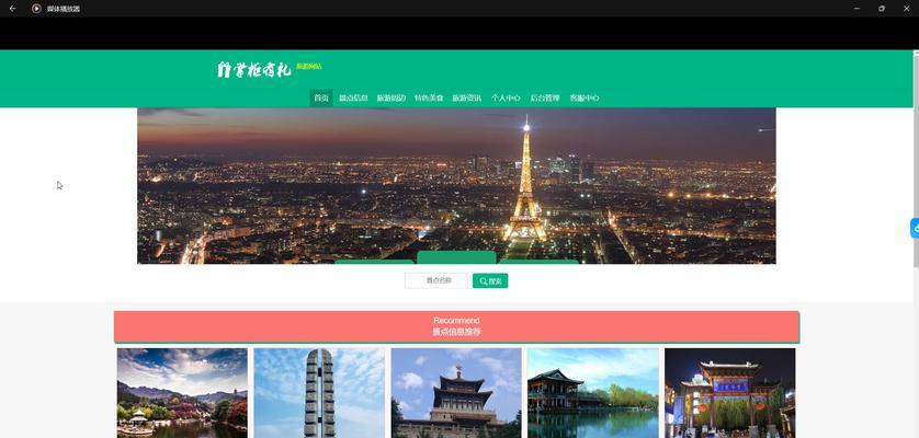 博客网站搭建图片时遇到问题怎么办？步骤和技巧是什么？