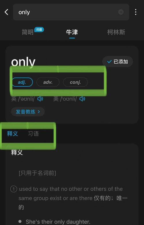 查网站关键词工具怎么用？如何有效利用关键词工具优化SEO？