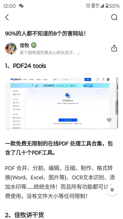 查网站关键词工具怎么用？如何有效利用关键词工具优化SEO？