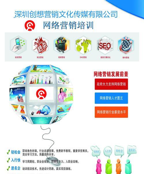 营销建设网站公司怎么做？如何选择合适的网站建设服务？