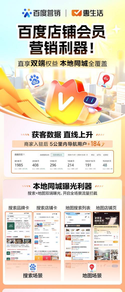 如何推广网站店铺销售产品？有效策略和常见问题解答？