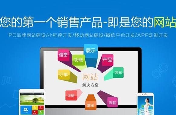 营销型网站怎么排版？排版设计有哪些常见问题？