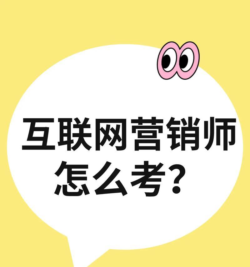 怎么网站营销？网站营销的常见问题有哪些？