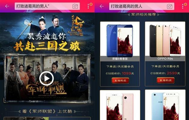 怎么进营销号网站卖东西？操作流程和注意事项是什么？