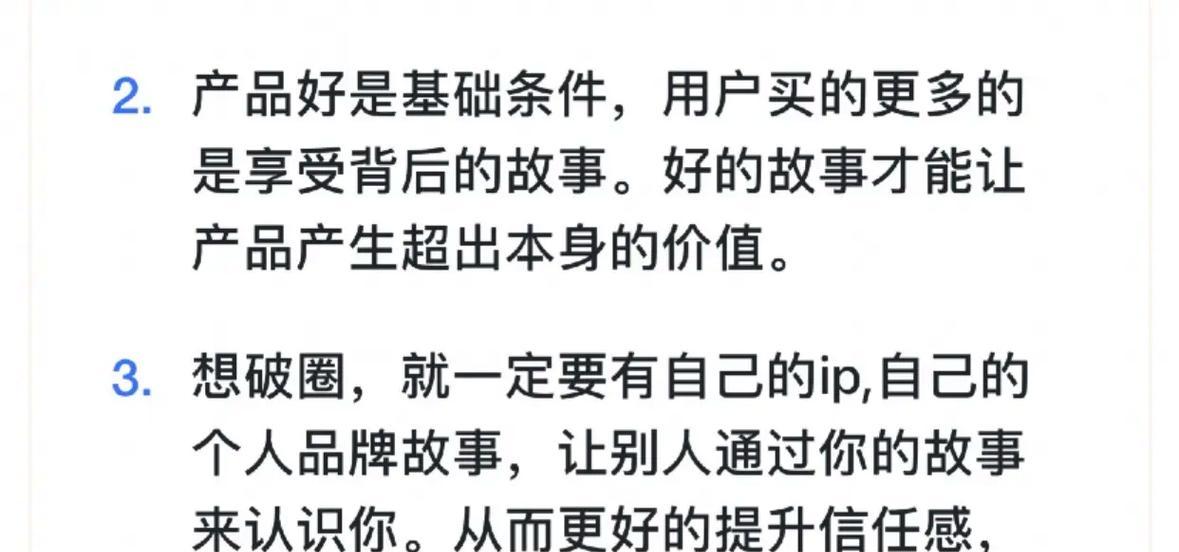 怎么进营销号网站卖东西？操作流程和注意事项是什么？