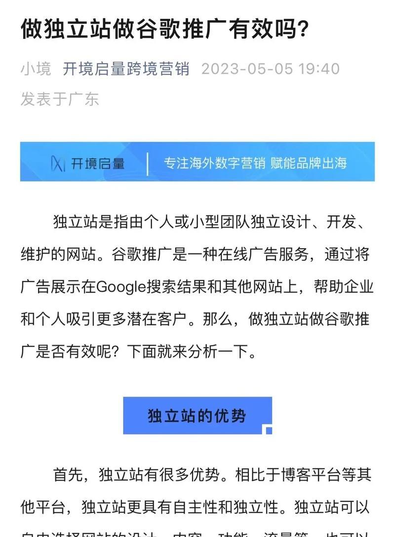 如何优化推广网站的优势？网站优化推广有哪些常见问题？