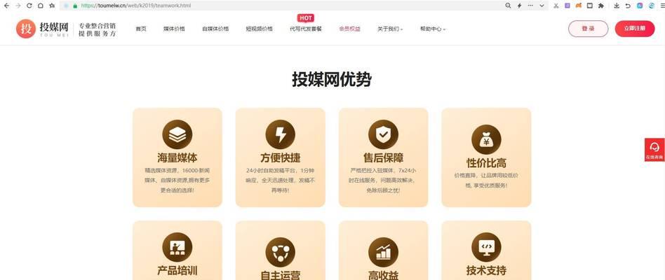 如何优化推广网站的优势？网站优化推广有哪些常见问题？