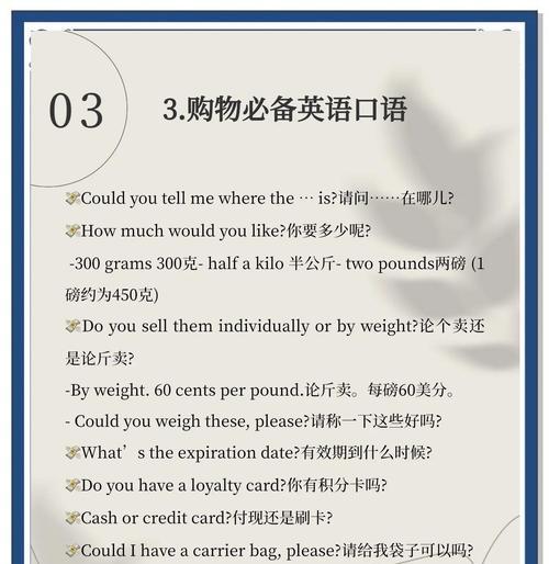 英文购物网站如何推广？有哪些有效的推广策略？