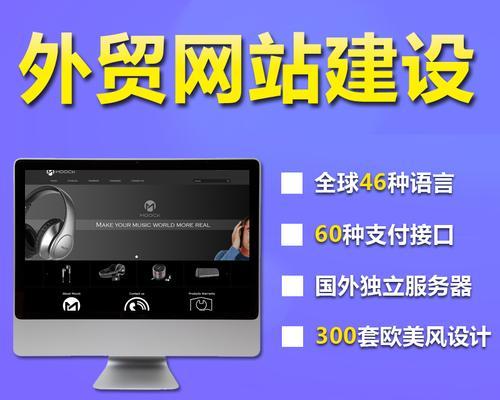 英文购物网站如何推广？有哪些有效的推广策略？