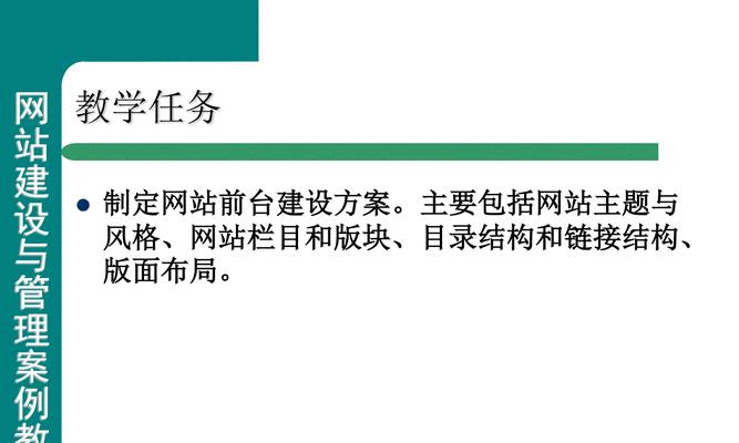 网站前台分析怎么做？需要哪些工具和步骤？
