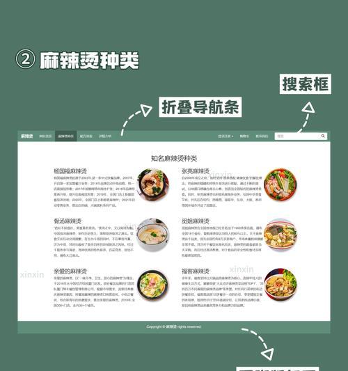 HTML布局方式有哪些？如何选择适合的布局方法？