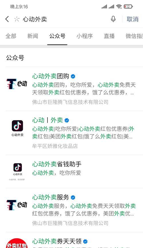 博客网站昵称怎么修改？遇到问题如何解决？