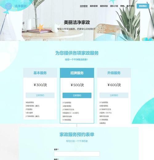 网站搭建方案分析怎么写？需要考虑哪些关键因素？