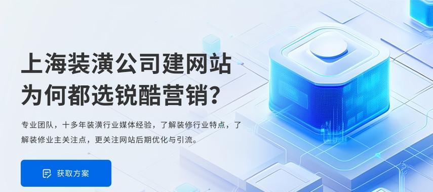 网站营销怎么选公司？选择合适公司的标准是什么？