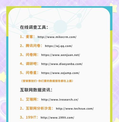 网站营销怎么选公司？选择合适公司的标准是什么？