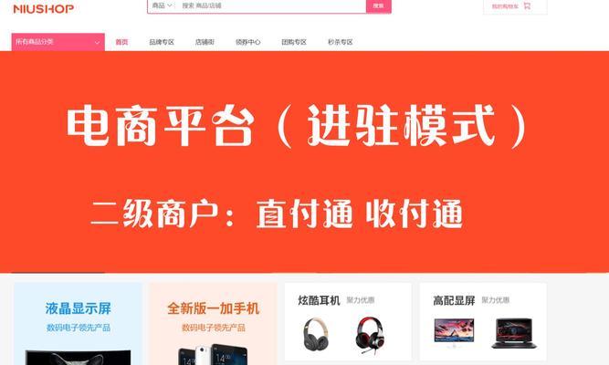 网站淘宝客如何推广方案？有哪些有效的推广策略？